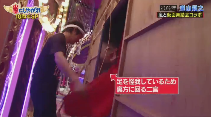 Megumi 仮面舞踏会 嵐にしやがれ