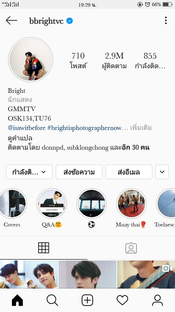 Minnie02401703's tweet photo. ผัวเมียคู่นี้จะแตะล้านอีกแย้ววววววว😍😍😍ขอผลงานคู่นี้อีกน่าจ่า
#brightvc
#winmetawain
#คั่นกูEP9
#GMMTV https://t.co/dF0EaJ40iJ