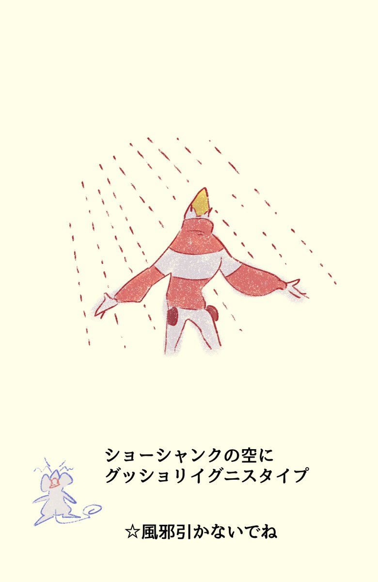 雨の日のバーレス
※リオもいる 