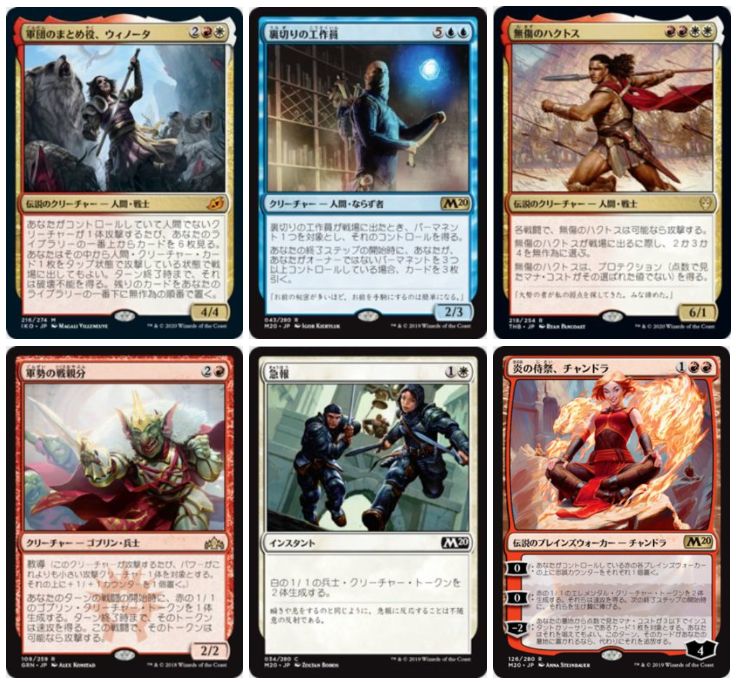 Mtg 軍団のまとめ役 ウィノータ 拡張belanja Di Mercari Dari Jepang Buyee Mtg 軍団のまとめ役 ウィノータ 日本語版 4枚セット Historyrising Net