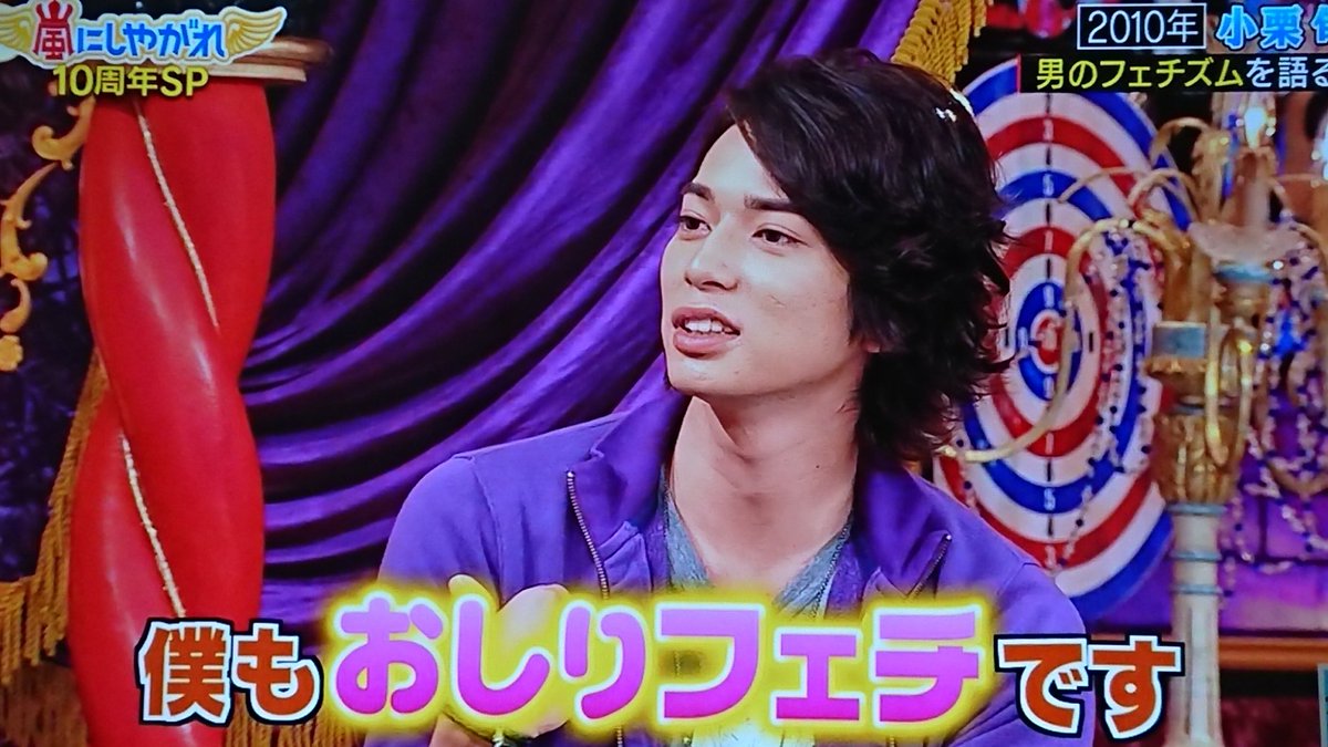 年4月18日 嵐にしやがれで 櫻井翔 が話題に 4ページ目 トレンドアットtv