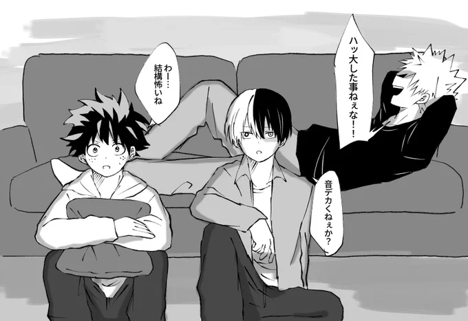 ホラー映画見るオリジン組 