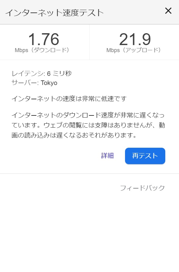 Dti光ってどう 評判や料金など知っておきたい全知識 22年版