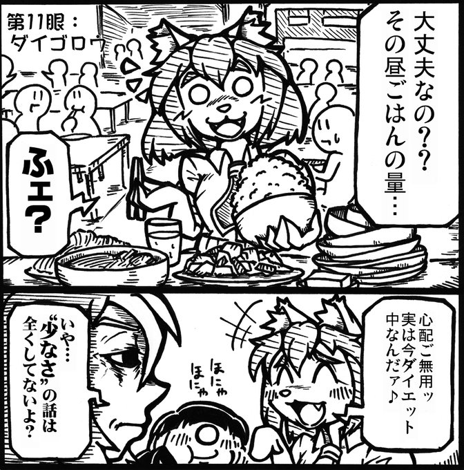 シャイニングフォース3のtwitterイラスト検索結果