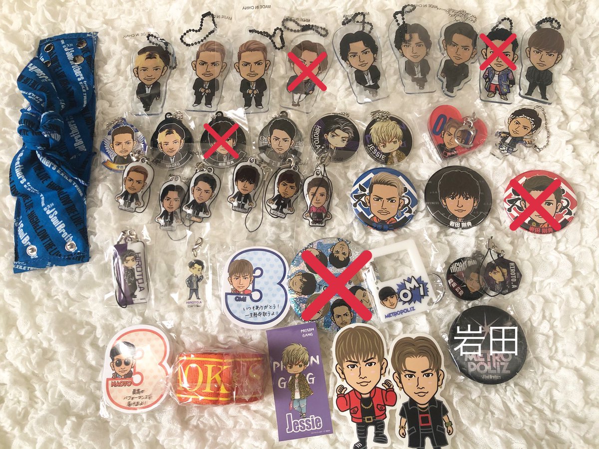 jsb2241's tweet photo. ファン卒のためグッズを格安で買取して頂ける方探してます。

RT後求めている物と希望額を添えてリプまたはDMお願いします。

他にも譲りのツイートしていますので覗いて見てください！

#トラステ #LDH #EXILE #三代目 #譲 #買取 #ハイロー #GENE #登坂 #今市 #岩田
#山下 #NAOTO #小林 #亜嵐 #KAZKI https://t.co/58q68usJor