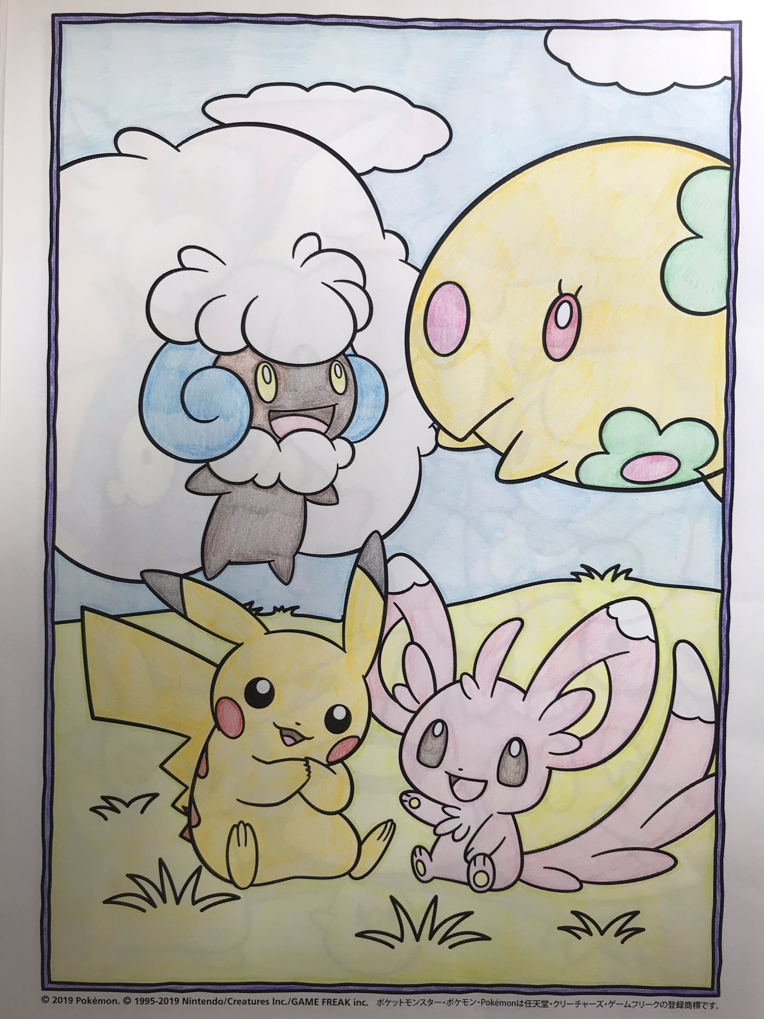 香橙ポプリ 年のぬりえ12枚目 ローソンポケモンぬりえ 今回も色違いに塗ったよ チラーミィのピンクが1番意外だった ムンナ以外の3匹は ゲームでチームに入れたことがあるよ エルフーン ムンナ チラーミィ 神秘の守り これで体調異常に 香橙ポプリ 年のぬりえ12枚目 ローソンポケモンぬりえ 今回も色違いに塗ったよ チラーミィのピンクが1番意外だった ムンナ以外の3匹は ゲームでチームに入れたことがあるよ エルフーン ムンナ チラーミィ 神秘の守り これで体調異常に