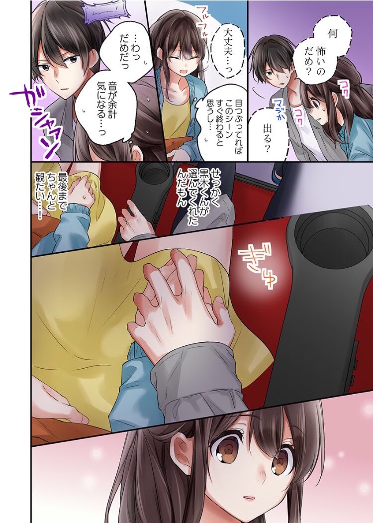 あいつら 絶対ヤったでしょ Twitter Search あいつら 絶対ヤったでしょ Twitter Search