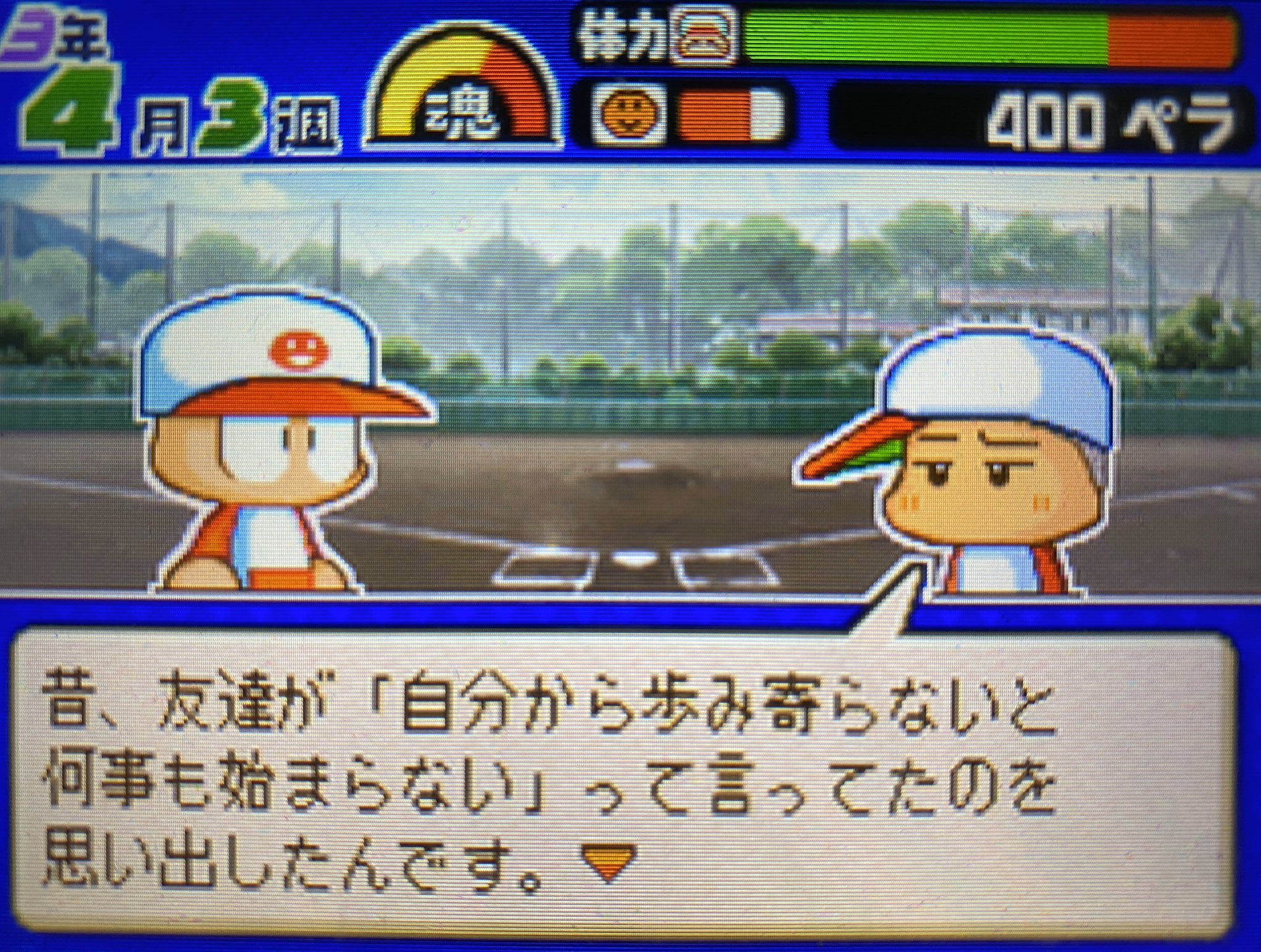 あきひと 紫杏目当てでパワポケ10を始めようとする事は良い事です しかし本作は外伝作品にあたるパワポケダッシュの小ネタが満載ですのでそちらも是非プレイしていただきたい カード野球の訓練にもなります パワプロクンポケット 神条紫杏 あきひと 紫杏目当てでパワポケ10を始めようとする事は良い事です しかし本作は外伝作品にあたるパワポケダッシュの小ネタが満載ですのでそちらも是非プレイしていただきたい カード野球の訓練にもなります パワプロクンポケット 神条紫杏