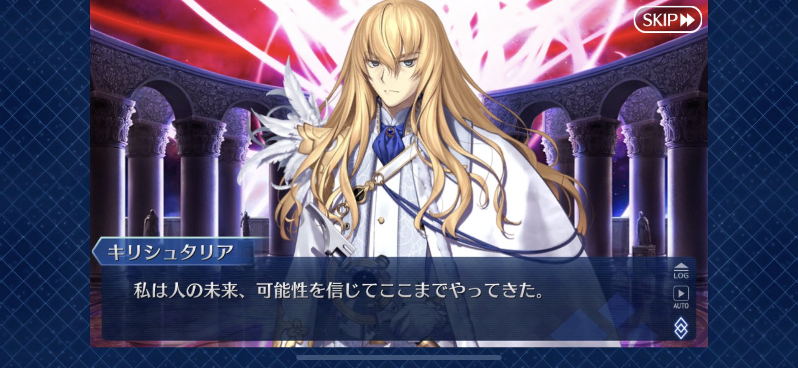 FGO Fate ガチャメイト　キリシュタリア　他 FGO Fate ガチャメイト キリシュタリア 他