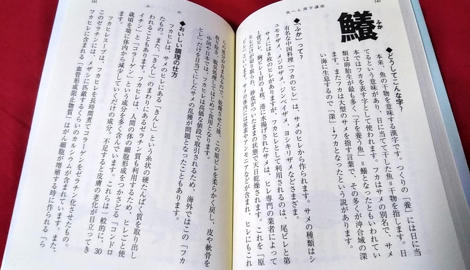 ゆうsaien ﾎｰﾑｽｸｰﾙ用の本の紹介 日本国憲法 漢字に振り仮名がふってあって興味があれば小学校低学年から読めそうな本 一枚だけ何故此の写真何だろうって言う家族で温泉に入ってる写真があるけどｒ君は写真は飛ばして読んだらしい T Co