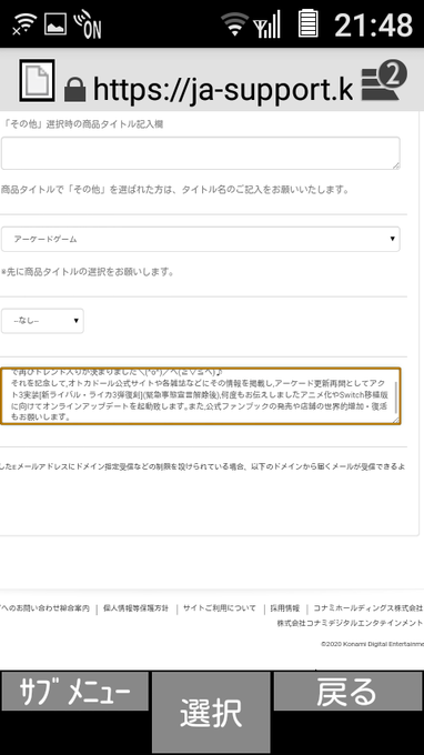 小さなキュゥべえさん がハッシュタグ オトカドール をつけたツイート一覧 1 Whotwi グラフィカルtwitter分析