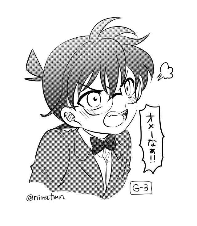 @tmng_f0u0mee お待たせ致しました、G3でコナン君ありがとうございました!(いつも見て下さってありがとうございます✨) 