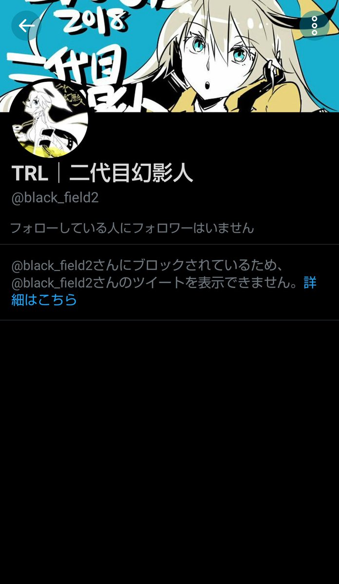 ひざ グッバイ 君の運命のヒトは僕じゃない 辛いけど否めない でも離れ難いのさ