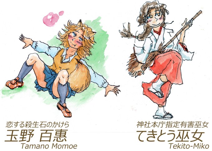 お宅の茶髪キャラ紹介してくださいのtwitterイラスト検索結果