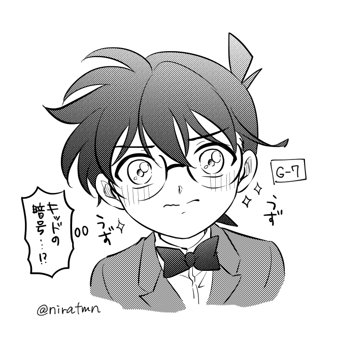 @prestigio_cat お待たせ致しました、G7でコナン君ありがとうございました! 