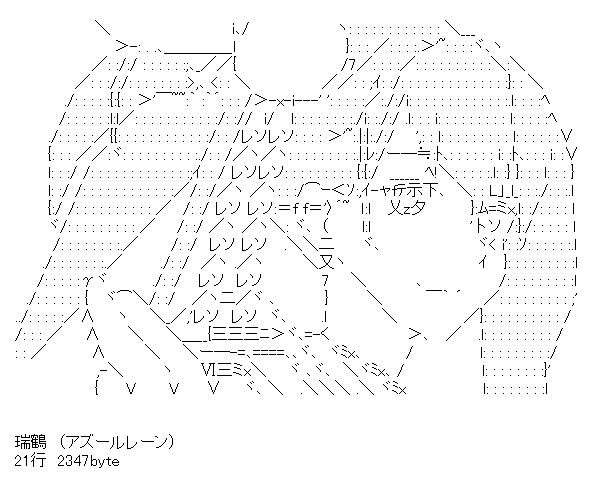 Dr 饅頭指揮官 あ ここですねその泣いてる瑞鶴 夕立と雪風様がうわぁぁぁんあやなみいいい って泣いて瑞鶴がごめん私がもっとしっかりしていれば 時雨様がちょっと何よこの暗い雰囲気 って名シーンですね