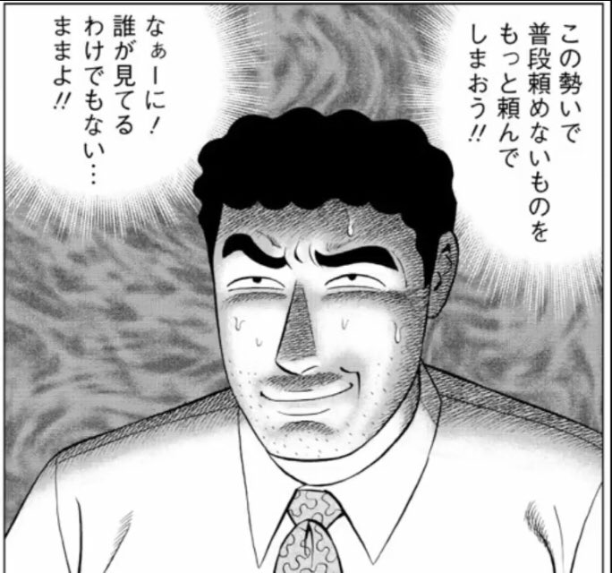 ট ইট র クロス 自分のことをダースベイダーだと思い込んでる野原ひろし 自分のことを野原ひろしと思い込んでる一般人