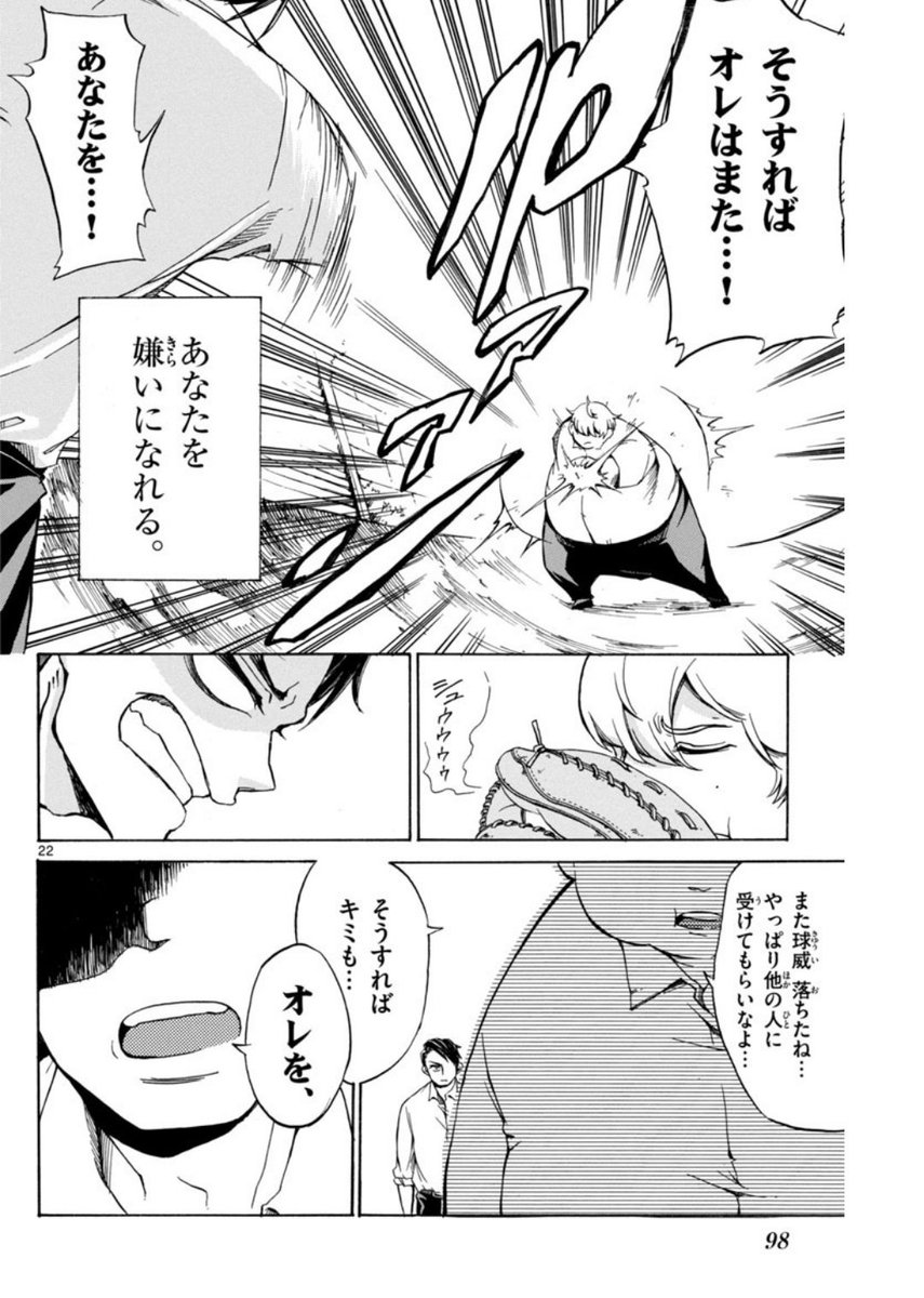 ⑥ 
