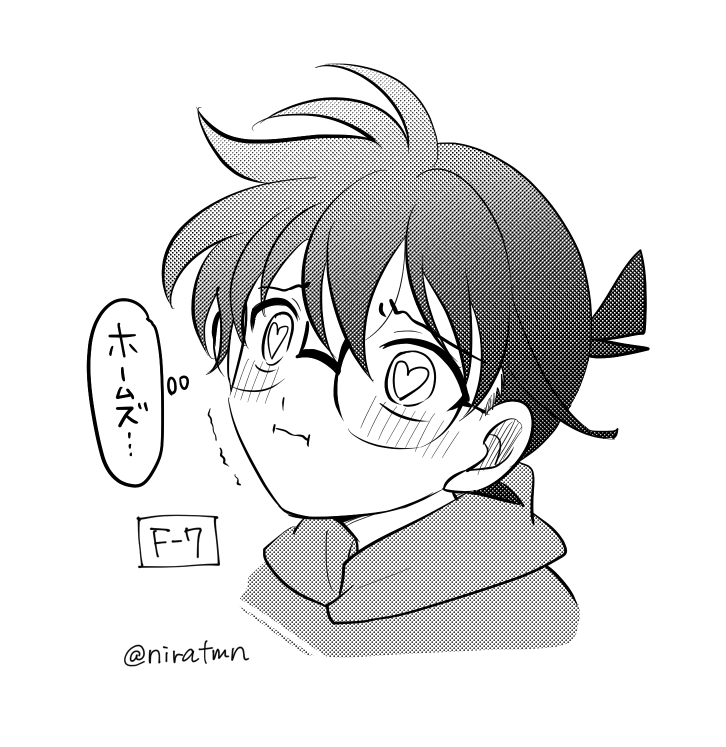 @Meining_Len お待たせ致しました、F7でコナン君ありがとうございました! 