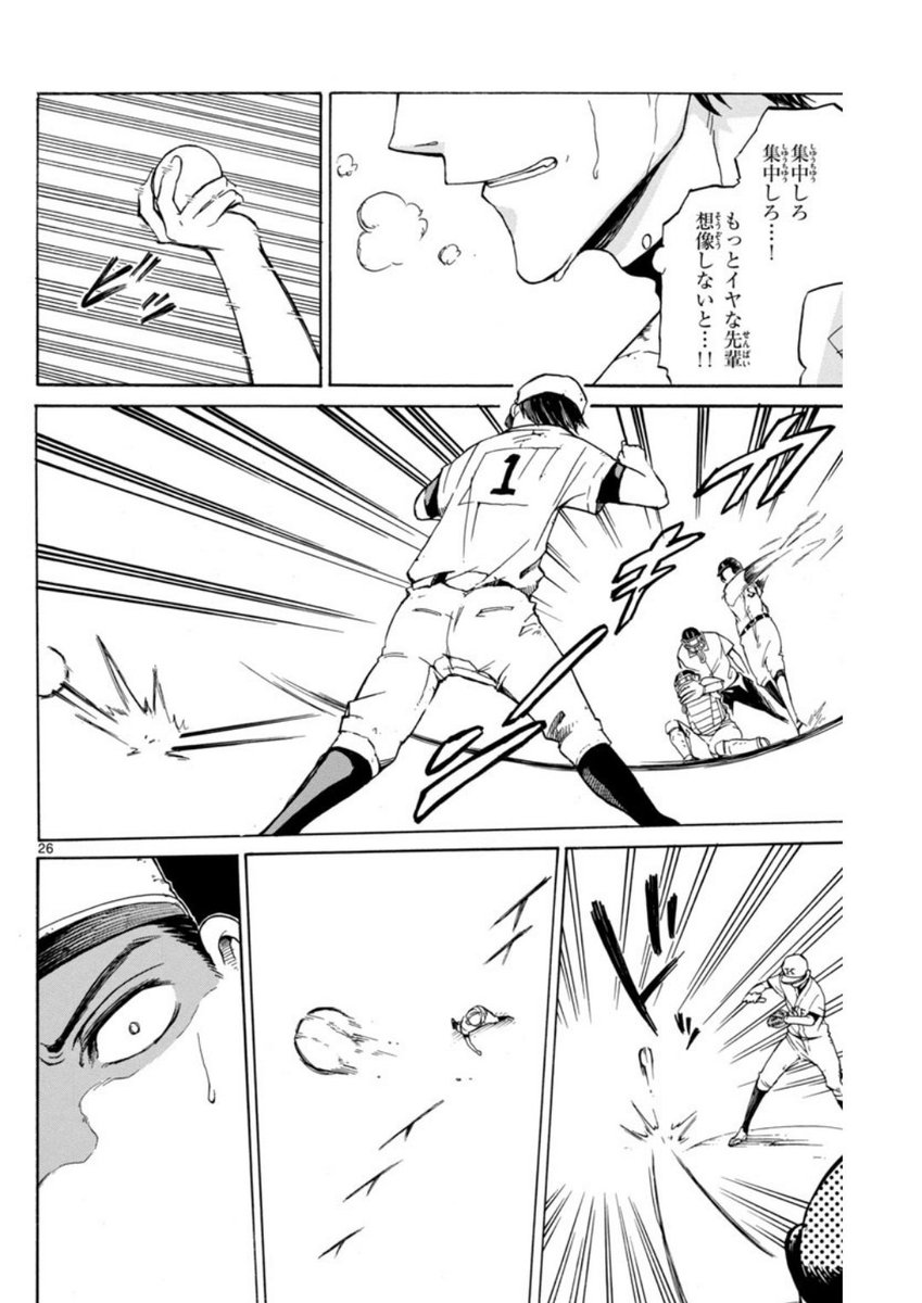⑦ 