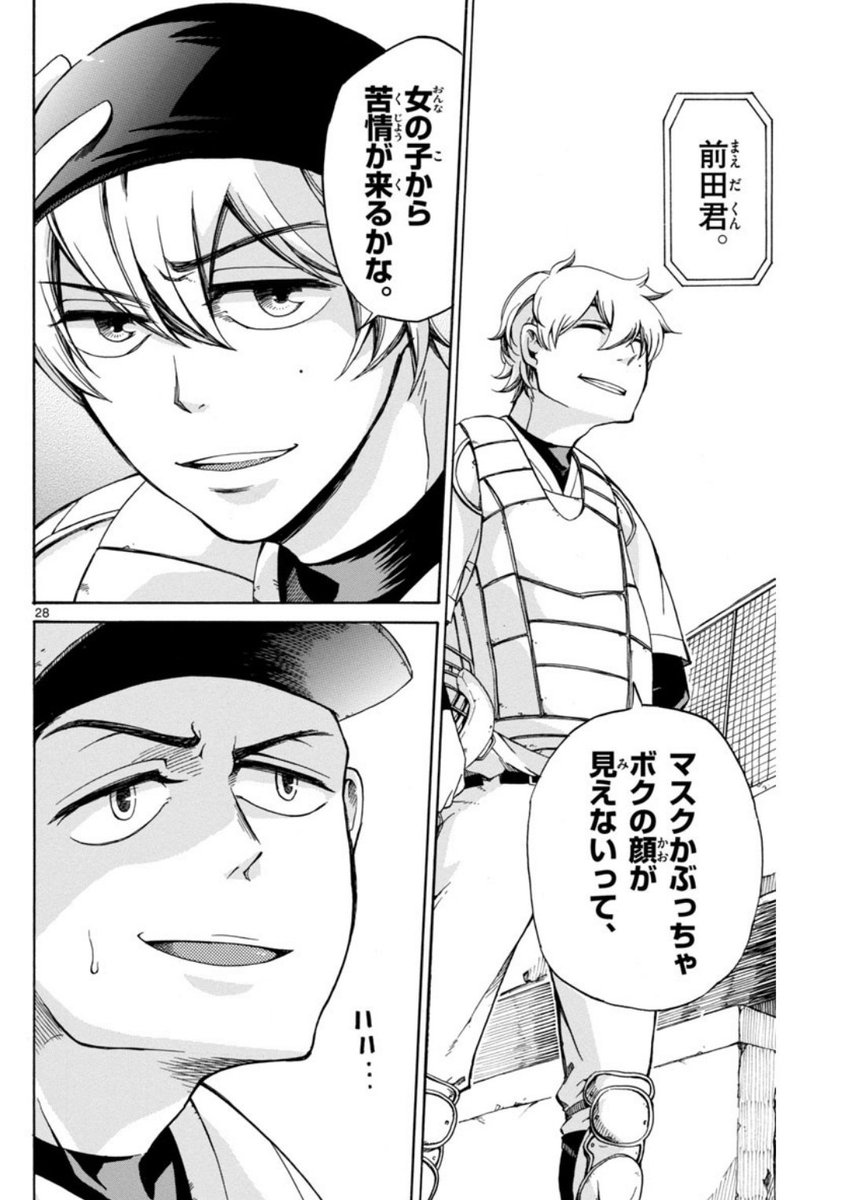 ⑦ 