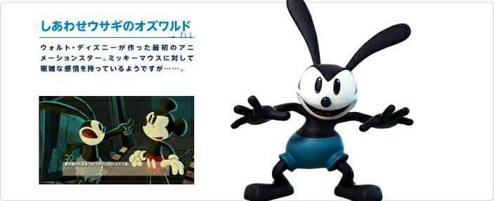 まゆまろ ディズニー好きのみんなにエピックミッキー知って欲しいな クソデカ独り言 ディズニーの昔のキャラクターたちが住む 忘れられた世界の話 オズワルドが出てくるんだ ᙏ あとディズニーだ って舐めてるとすぐ詰む謎解きと敵がグロくて