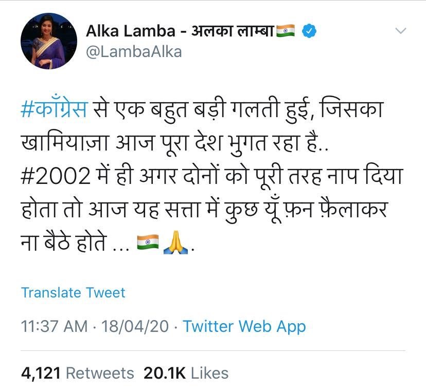 AnkurSingh's tweet photo. Kangana today said ki PM Modi ko maar dene ki baat kaho toh Twitter koi action nahi leta

Lekin doctors ko patthar fenkne walo ke baare mei bolo toh account suspend.

Why @LambaAlka not suspended yet @TwitterIndia? https://t.co/FzltxZCrKx