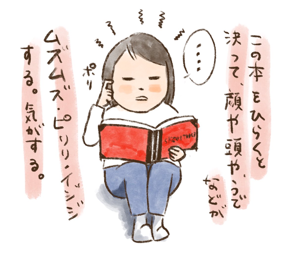 紙魚ではなさそうだし、チャタテなんかでもなさそうだし。やはり、カビなのか。
天日干し、かなぁ。面倒だなぁ。
・・・なんか、喉の奥まで痒くなってきた・・・気がする。
