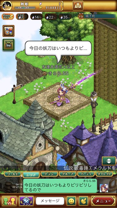 みれこ W5さん の最近のツイート 10 Whotwi グラフィカルtwitter分析 みれこ W5さん の最近のツイート 10 Whotwi グラフィカルtwitter分析