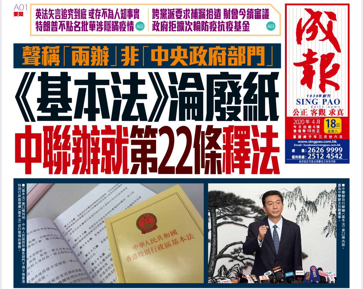 谷卓恒on Twitter 结束专制最有效的方法就是 消灭 而习近平治下的中共正在残暴的消灭香港的一切有机会推翻中共的潜在力量 当一个良心者一个热血沸腾者面对中共的枪支弹药 深牢大狱切忌不要再和他讲之乎者也更不能和他们大谈和理非 唯一且最有效的方法就是巩固 谷卓恒on Twitter 结束专制最有效的方法就是 消灭 而习近平治下的中共正在残暴的消灭香港的一切有机会推翻中共的潜在力量 当一个良心者一个热血沸腾者面对中共的枪支弹药 深牢大狱切忌不要再和他讲之乎者也更不能和他们大谈和理非 唯一且最有效的方法就是巩固