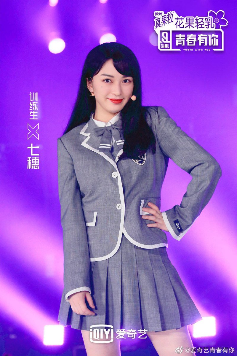 im_useless_0's tweet photo. 青2に出てる唯一日本人の七穂ちゃんどえらい美人さんだし歌も上手くて努力家で優しくてアイドルの条件フルコンボしてて是非推させて頂きたい https://t.co/IU8bKrP1yG