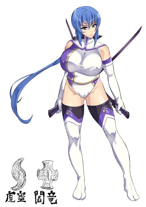 ルナリア先輩の設定画です。
下の唾は刀の名前です。
こういう中二っぽくていかにも強そうな獲物を持った強そうな女の子が貶められると興奮するでしょう
最初は侍という設定でしたが、対魔忍みたいに忍者の方がエロいので忍者にしました 
