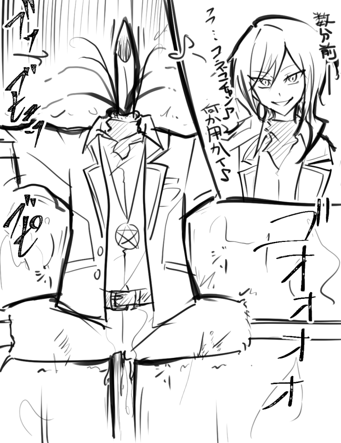 R-18G逆先夏目リョナ 