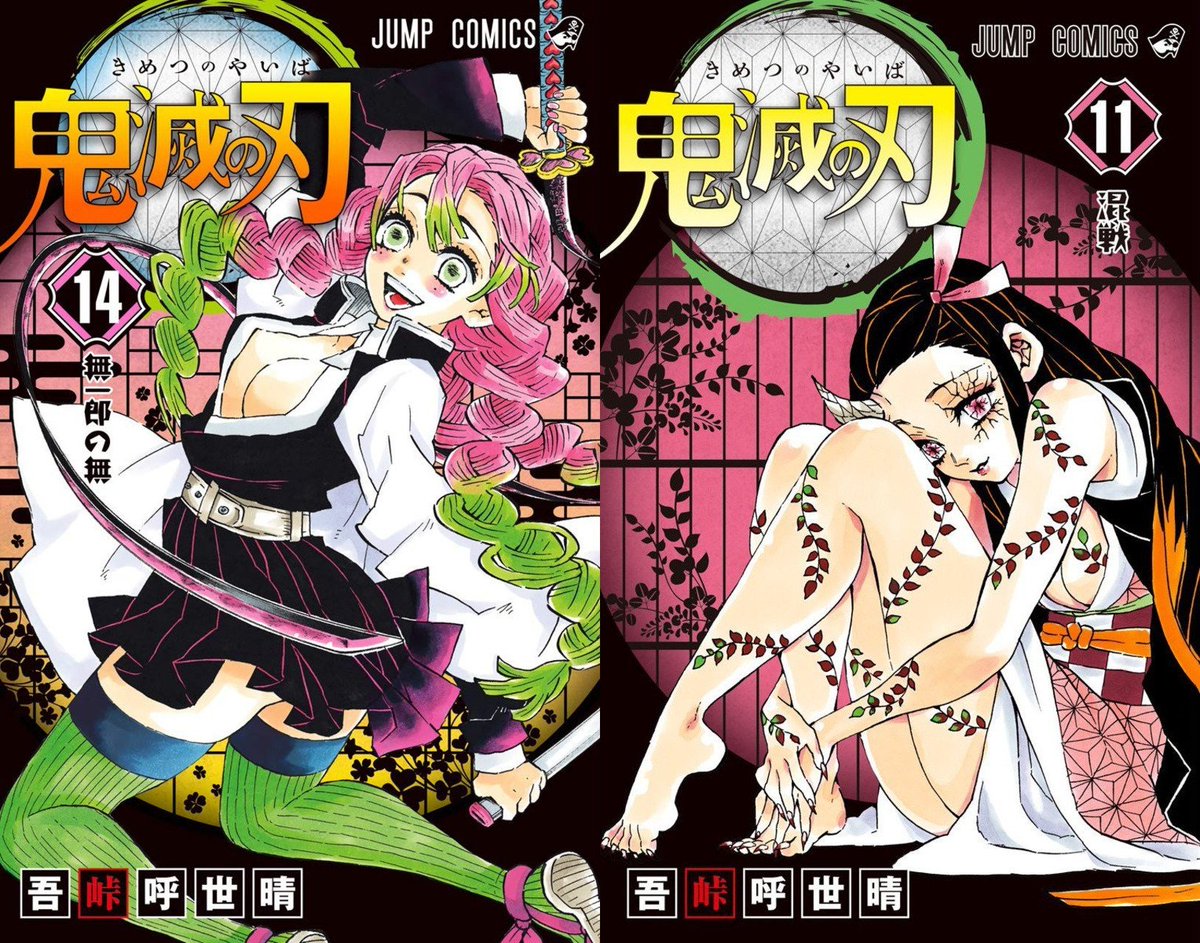 مراهمد 6 Kimetsu No Yaiba Vol 7 130 059 2 779 2 7 Kimetsu No Yaiba Vol 15 124 955 2 696 040 8 Kimetsu No Yaiba Vol 16 124 348 2 707 226 9 Kimetsu No Yaiba Vol 14 124 025 2 722 442 10 Kimetsu No Yaiba Vol 11 122 0 مراهمد 6 Kimetsu No Yaiba Vol 7 130 059 2 779 2 7 Kimetsu No Yaiba Vol 15 124 955 2 696 040 8 Kimetsu No Yaiba Vol 16 124 348 2 707 226 9 Kimetsu No Yaiba Vol 14 124 025 2 722 442 10 Kimetsu No Yaiba Vol 11 122 0