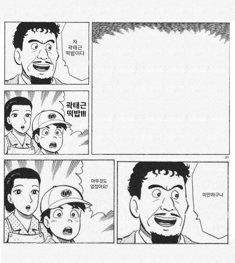 𝙈𝙊𝙉𝙂 𝙐 🐺 (@mongu_js) on Twitter photo 