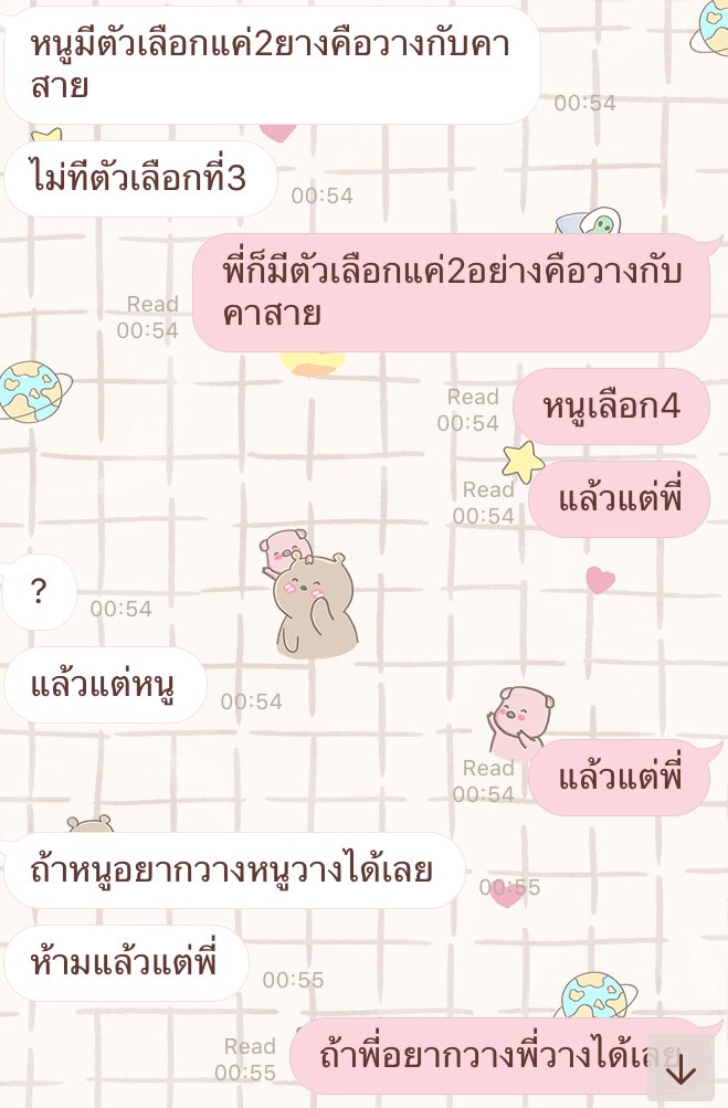 จะมาขิงพี่คนนั้นค่ะ!! | ลิมิตฟอลค่ะ tweet media