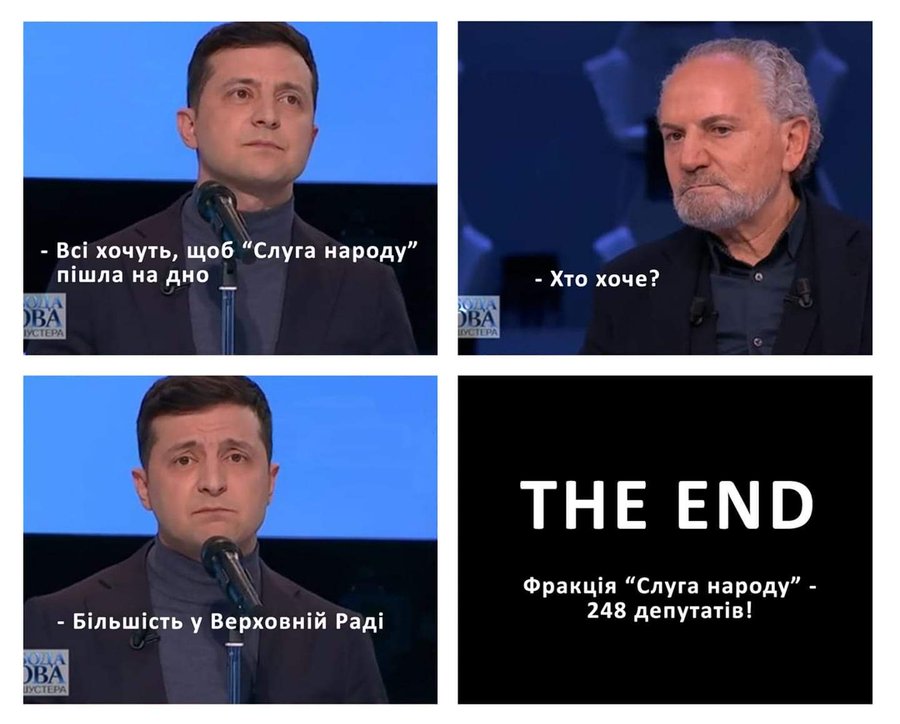 Для виходу з кризи країною повинні керувати професіонали - Цензор.НЕТ 9019