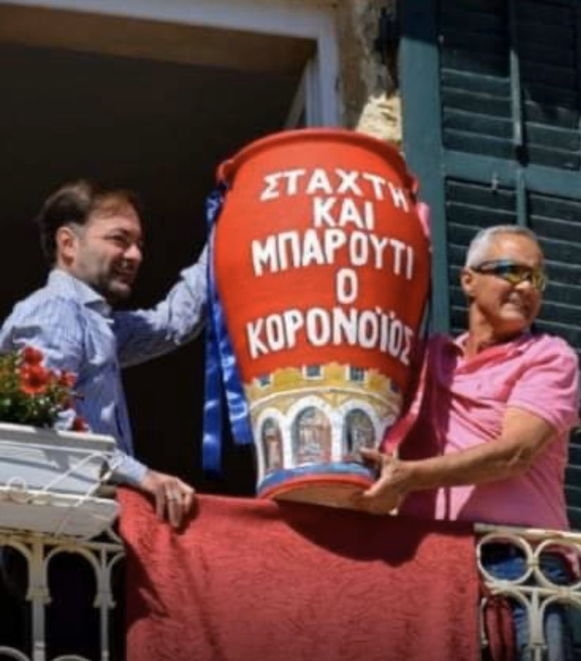 Maria_SWR's tweet photo. The island of #Corfu 🇬🇷 kept the #GoodSaturday tradition of #Botides alive this year, despite the #coronavirus #lockdown. The loud event in the beautiful Spianada Square echoed the joy of the #Resurrection and the victory against ill, even without crowds https://t.co/O8NLuTOAhw https://t.co/wtxD60VyFj