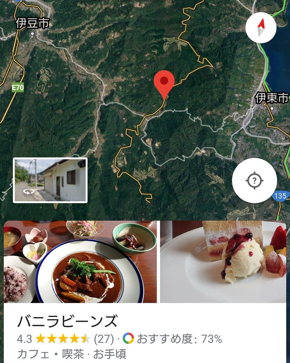 トーヴ バニラビーンズ 営業自粛 年4月13日 月 5月6日 水 410 2507 静岡県 伊豆市 冷川２０３９ １ 伊豆スカイラインの近く 伊豆市ランチ 東部ランチ 伊豆市スイーツ 東部スイーツ