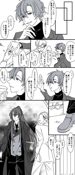 太客のオズフィガ
モブがいる 