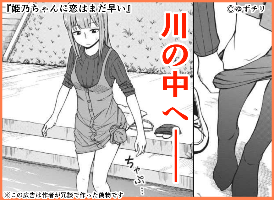 テロップにまるで内容がない「だからなんやねん」バージョン 