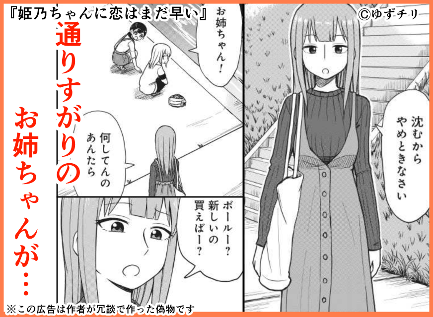 テロップにまるで内容がない「だからなんやねん」バージョン 