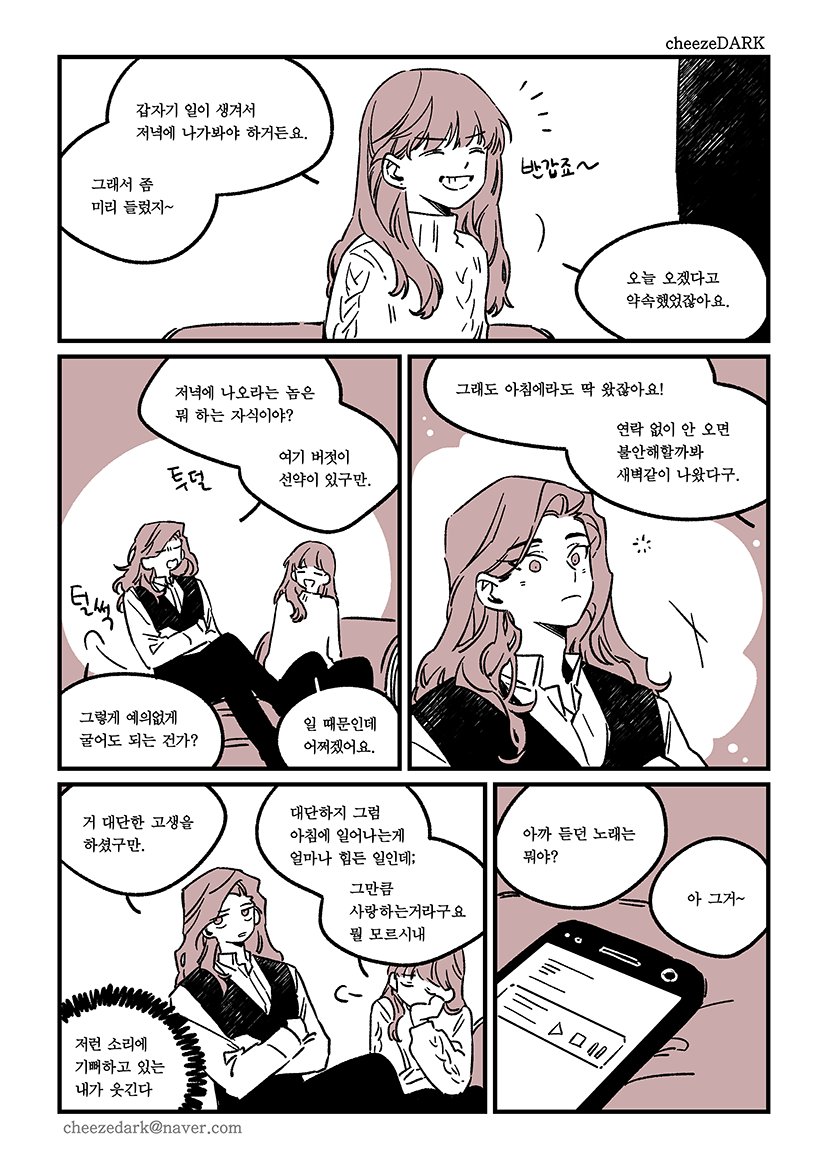 MrsJ_married's tweet photo. ※드림주의

미스 제이가 좋아하는 노래 영업을 시작한 날 https://t.co/BSOALRKNnf