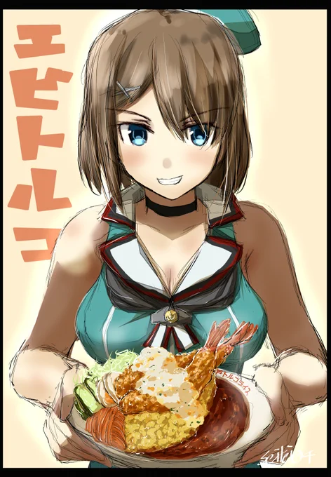 摩耶「エビトルコでどーだっ!」
#艦これ版深夜の真剣お絵描き60分一本勝負 
#艦これ版真剣お絵描き60分一本勝負_20200418 