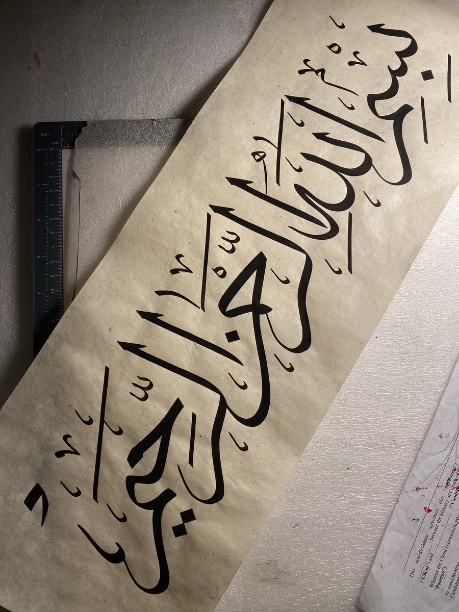 الخطاط فهد المجحدي tweet media