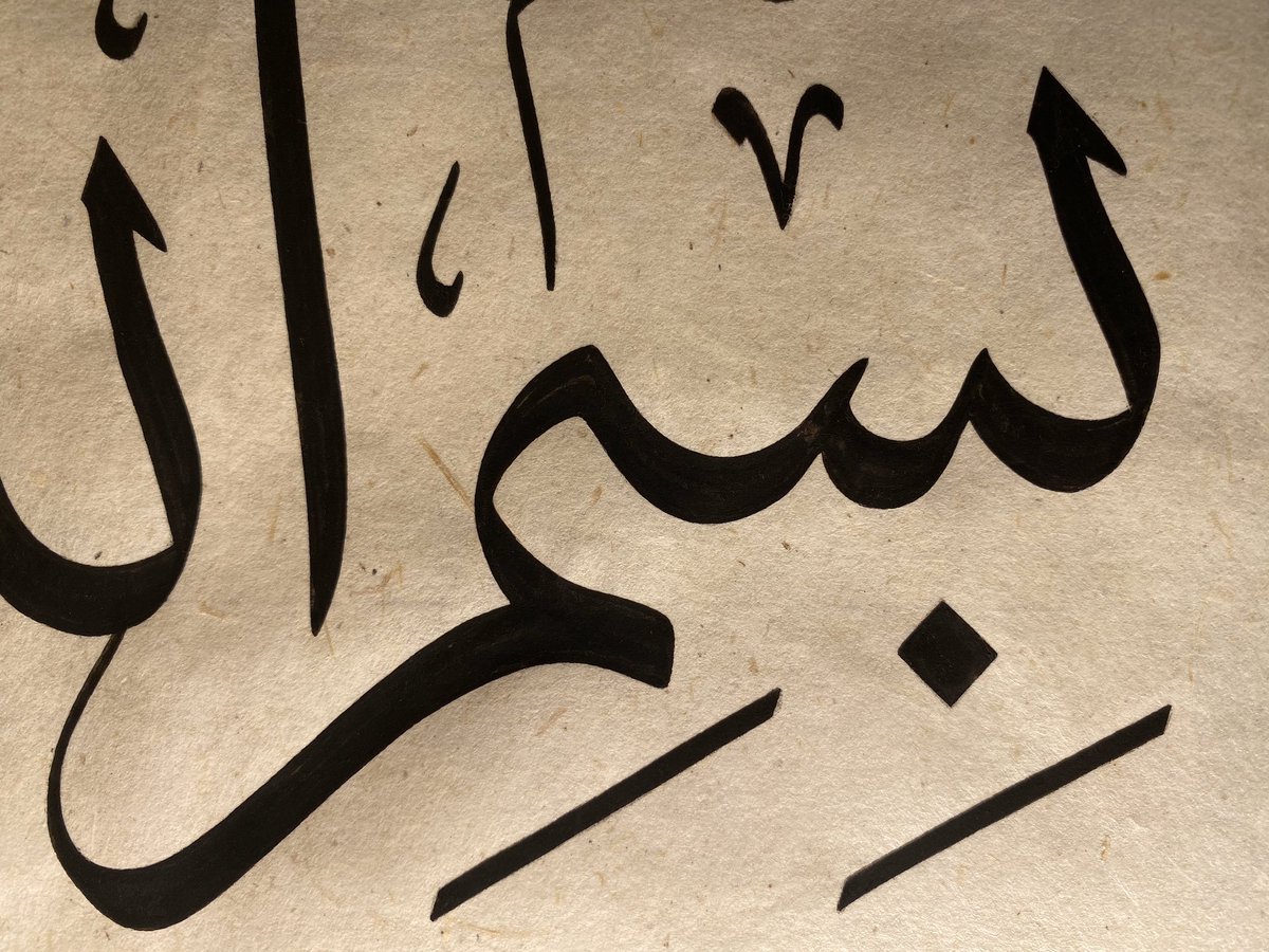 الخطاط فهد المجحدي tweet media