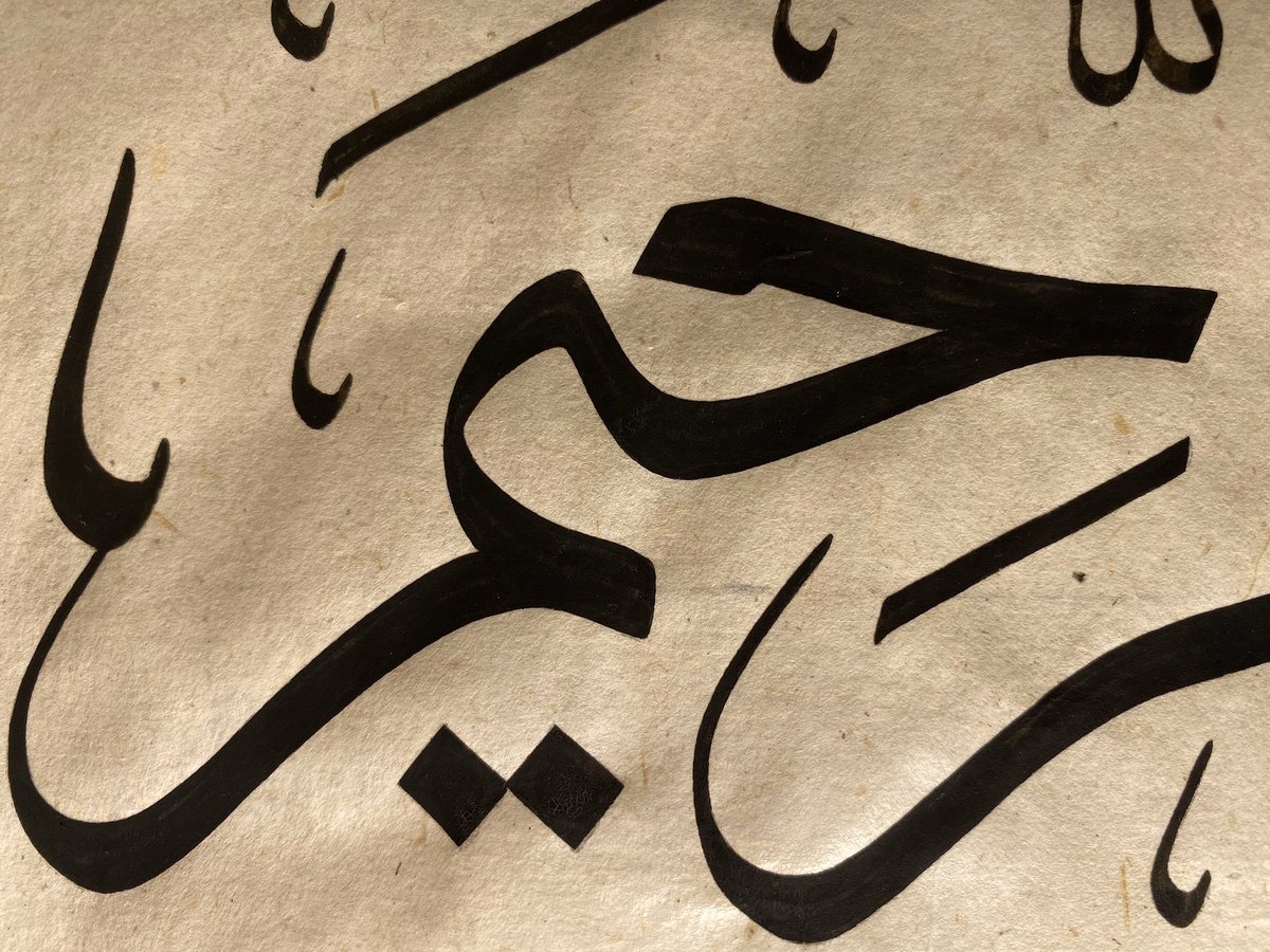 الخطاط فهد المجحدي tweet media