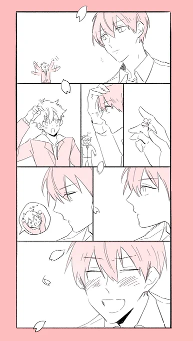 너에게 반한날? 
#카게히나전력60분 