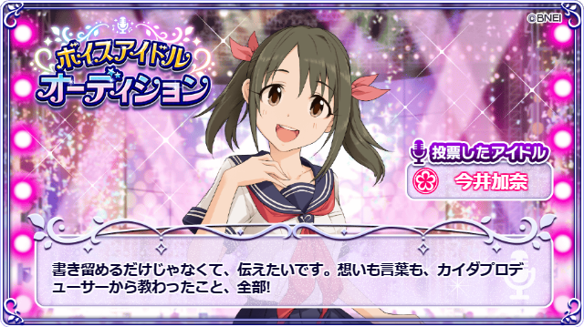 今井加奈のtwitterイラスト検索結果 古い順