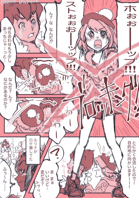 『とおせんぼ』
#hpyu版深夜の60分一本勝負
ブロッキング!!!…乙女心としてはあんまり見て欲しくなかったユちゃ。まぁあれだけ!お美しければ!誰だってソワソワしちゃうよね仕方ないよね!(まだ薄明を引き摺っている)ありがとうございました😊 